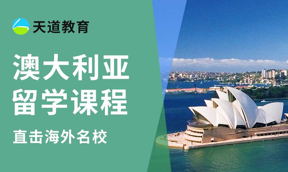 留学加拿大第一的多伦多大学，回国认可度高吗？