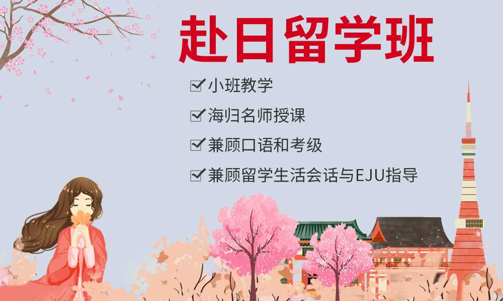 加拿大留学：暑假回国，学习许可网签杳无音讯？你这么办！