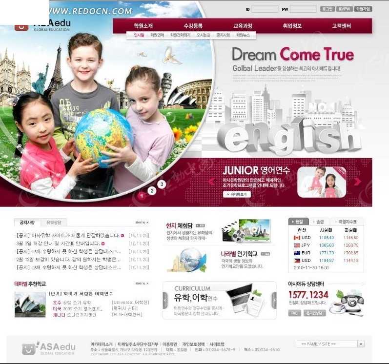 启德携手纳维，联合推出“加拿大名校直通车”