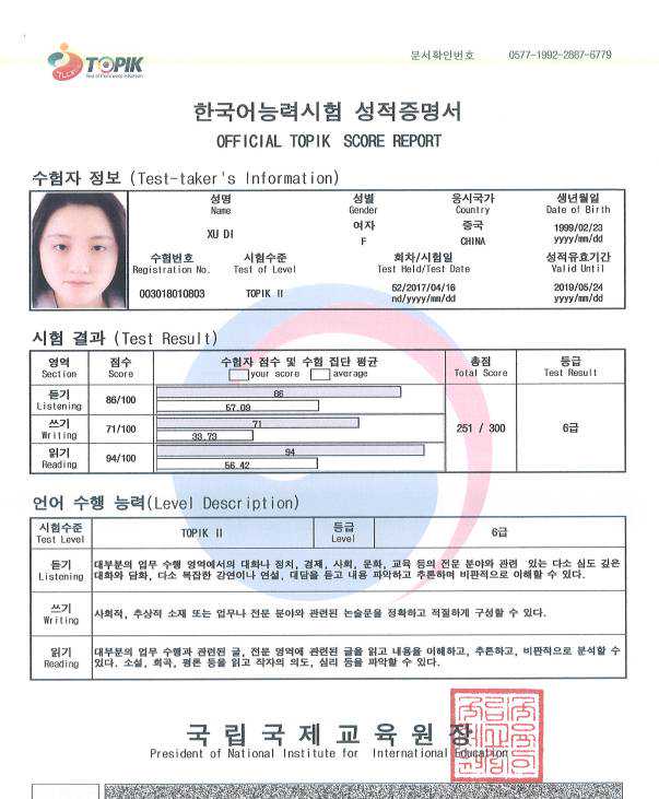 赵鼎新从浙大社会学系辞职？多方回应