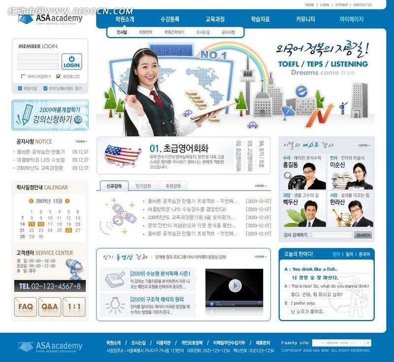 加拿大移民申请关于年龄的限制