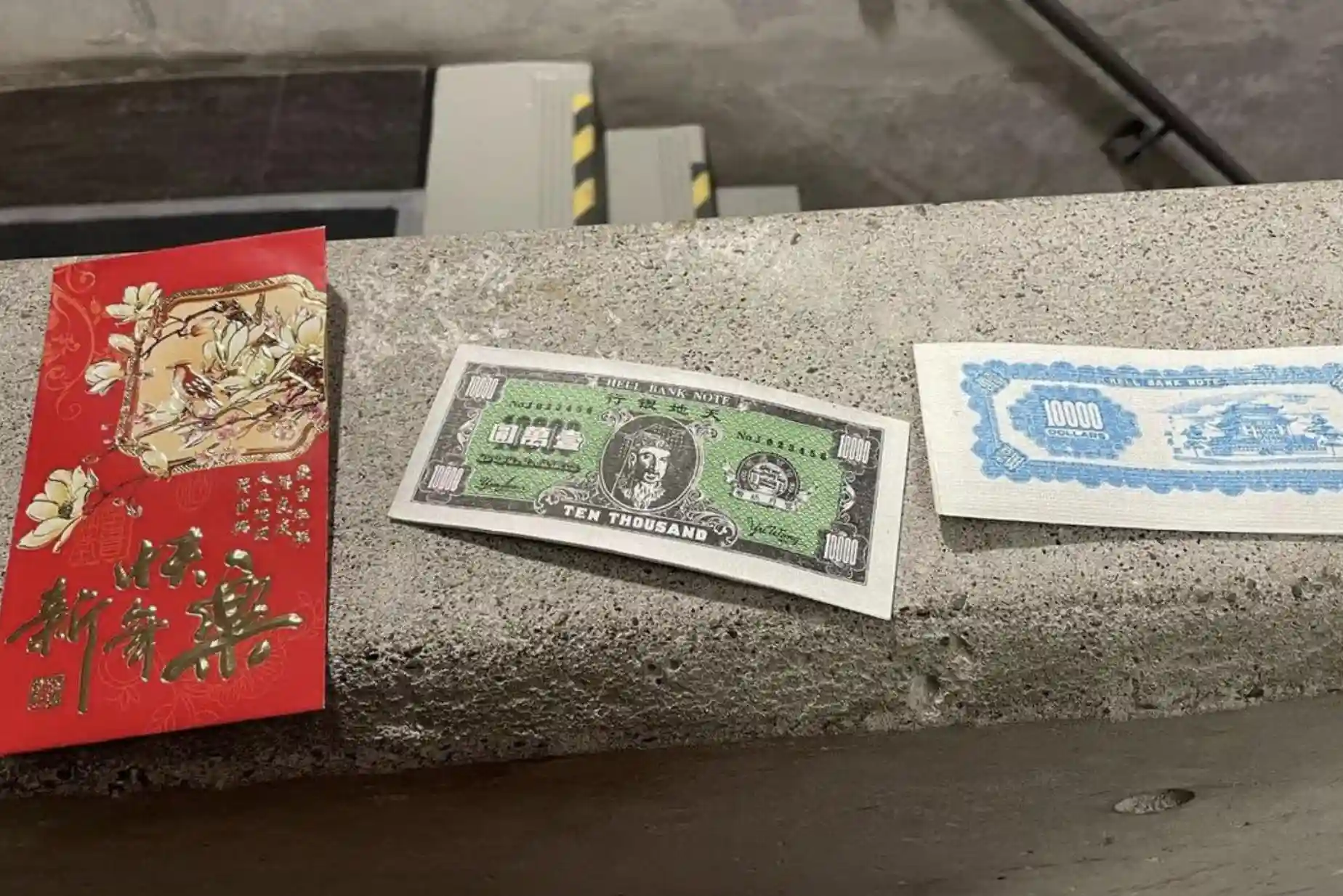 春节给学生发“冥币红包”，加拿大多伦多大学道歉