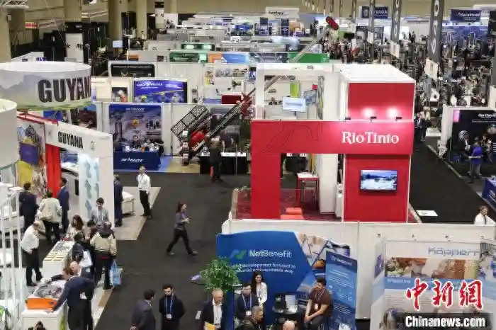 2026年加拿大国际矿业大会揭幕 中企剖析机遇与挑战