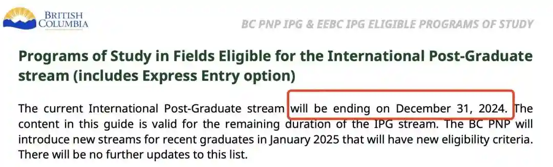 加拿大BC省留学移民即将迎来新政：硕博直通车将终结！