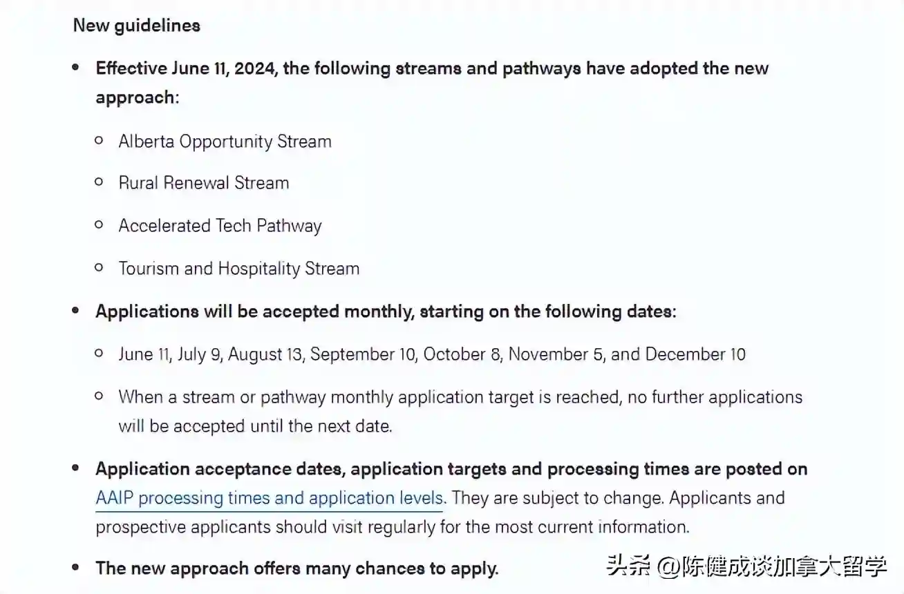 除了加拿大阿尔伯塔大学进入QS排名前100，阿省移民政策也出利好