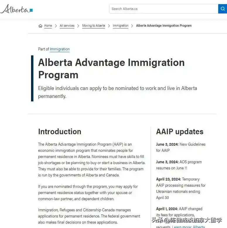 除了加拿大阿尔伯塔大学进入QS排名前100，阿省移民政策也出利好