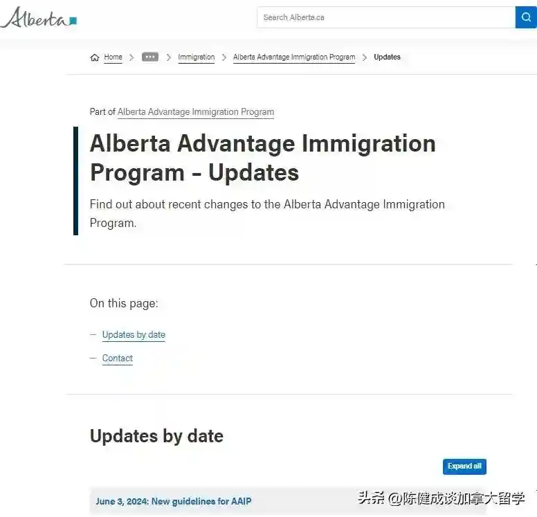 除了加拿大阿尔伯塔大学进入QS排名前100，阿省移民政策也出利好