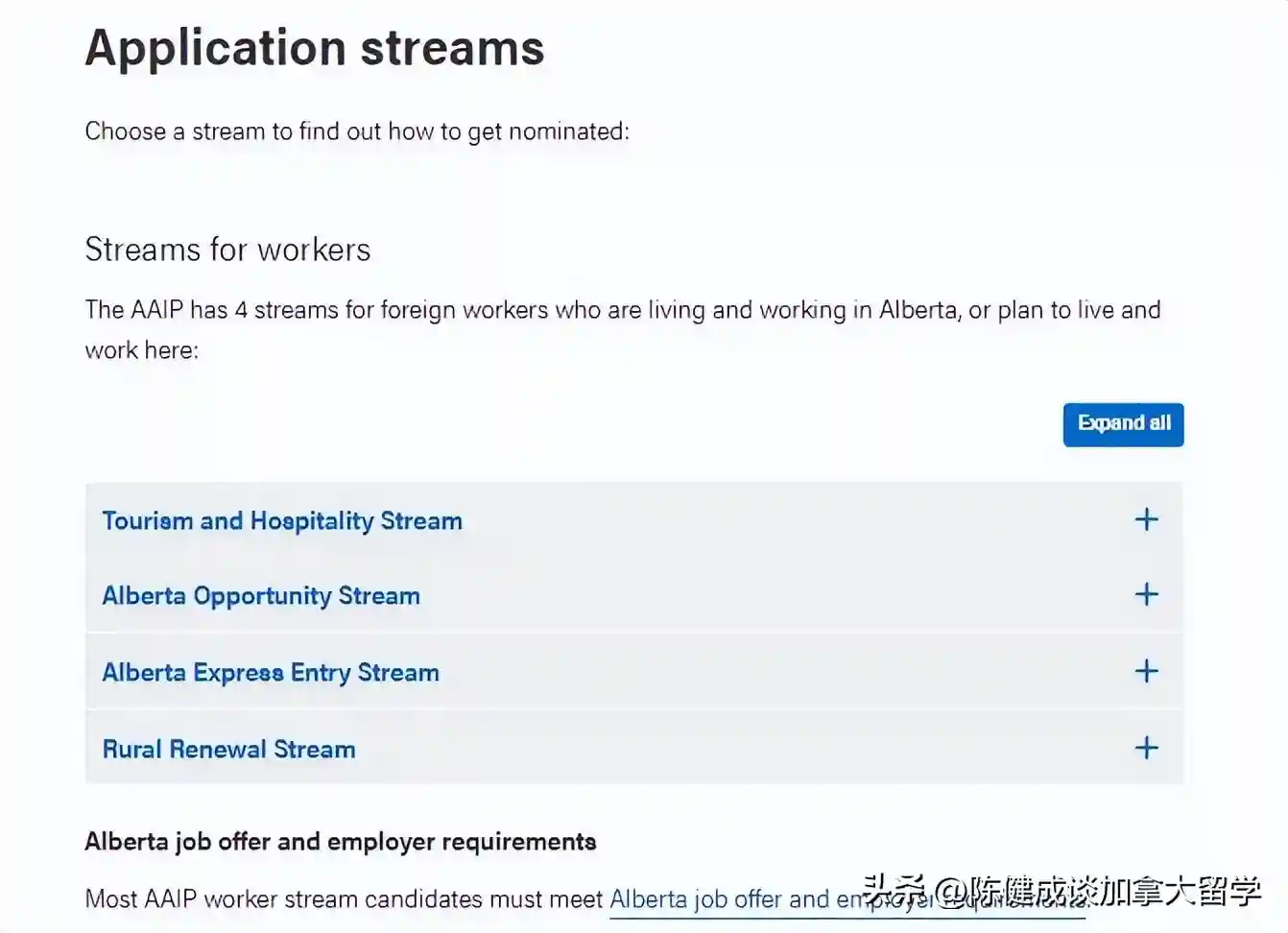 除了加拿大阿尔伯塔大学进入QS排名前100，阿省移民政策也出利好