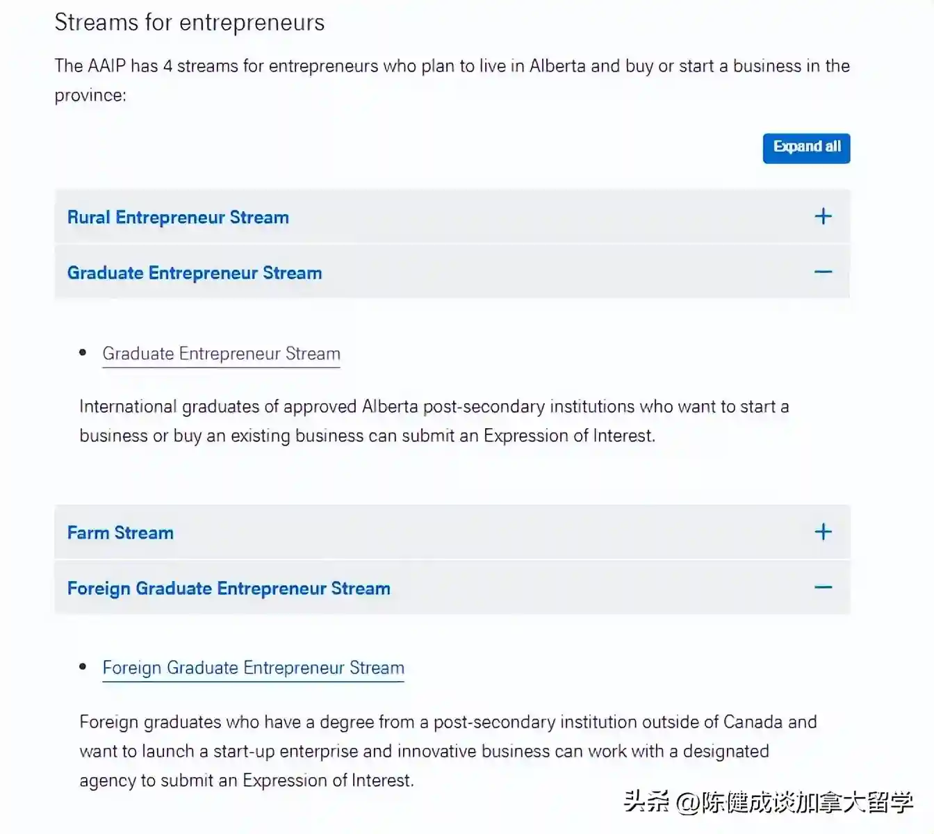 除了加拿大阿尔伯塔大学进入QS排名前100，阿省移民政策也出利好
