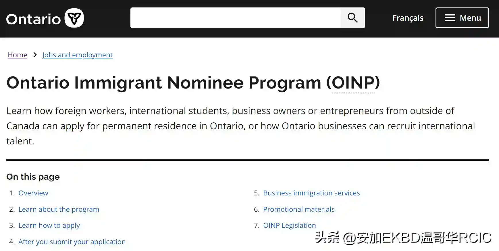 加拿大省提名移民项目 PNP：2026 年省/地区移民局最新官方网址汇总