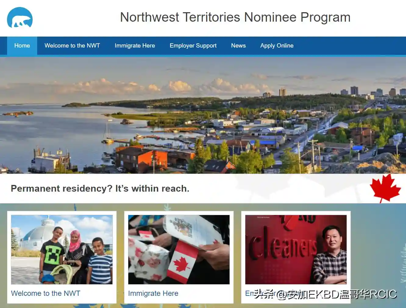 加拿大省提名移民项目 PNP：2026 年省/地区移民局最新官方网址汇总