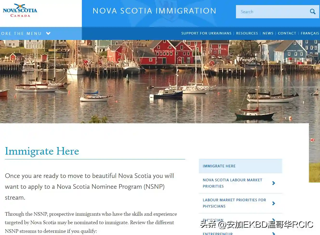 加拿大省提名移民项目 PNP：2026 年省/地区移民局最新官方网址汇总