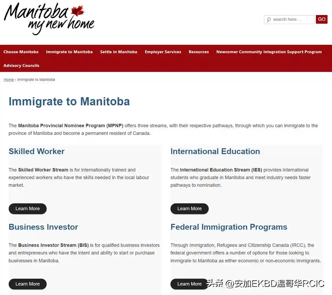 加拿大省提名移民项目 PNP：2026 年省/地区移民局最新官方网址汇总