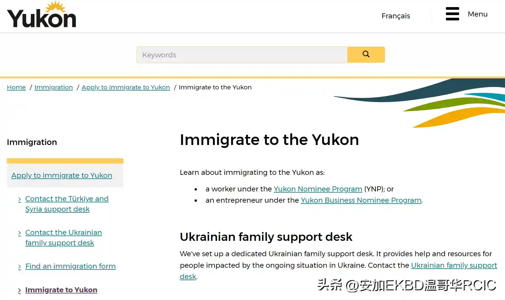 加拿大省提名移民项目 PNP：2026 年省/地区移民局最新官方网址汇总