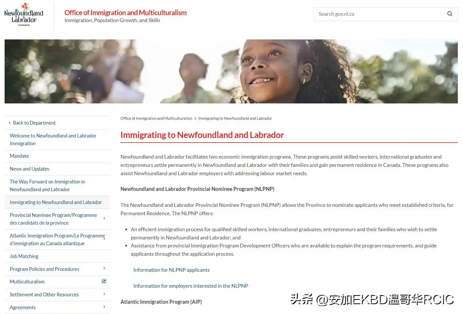 加拿大省提名移民项目 PNP：2026 年省/地区移民局最新官方网址汇总