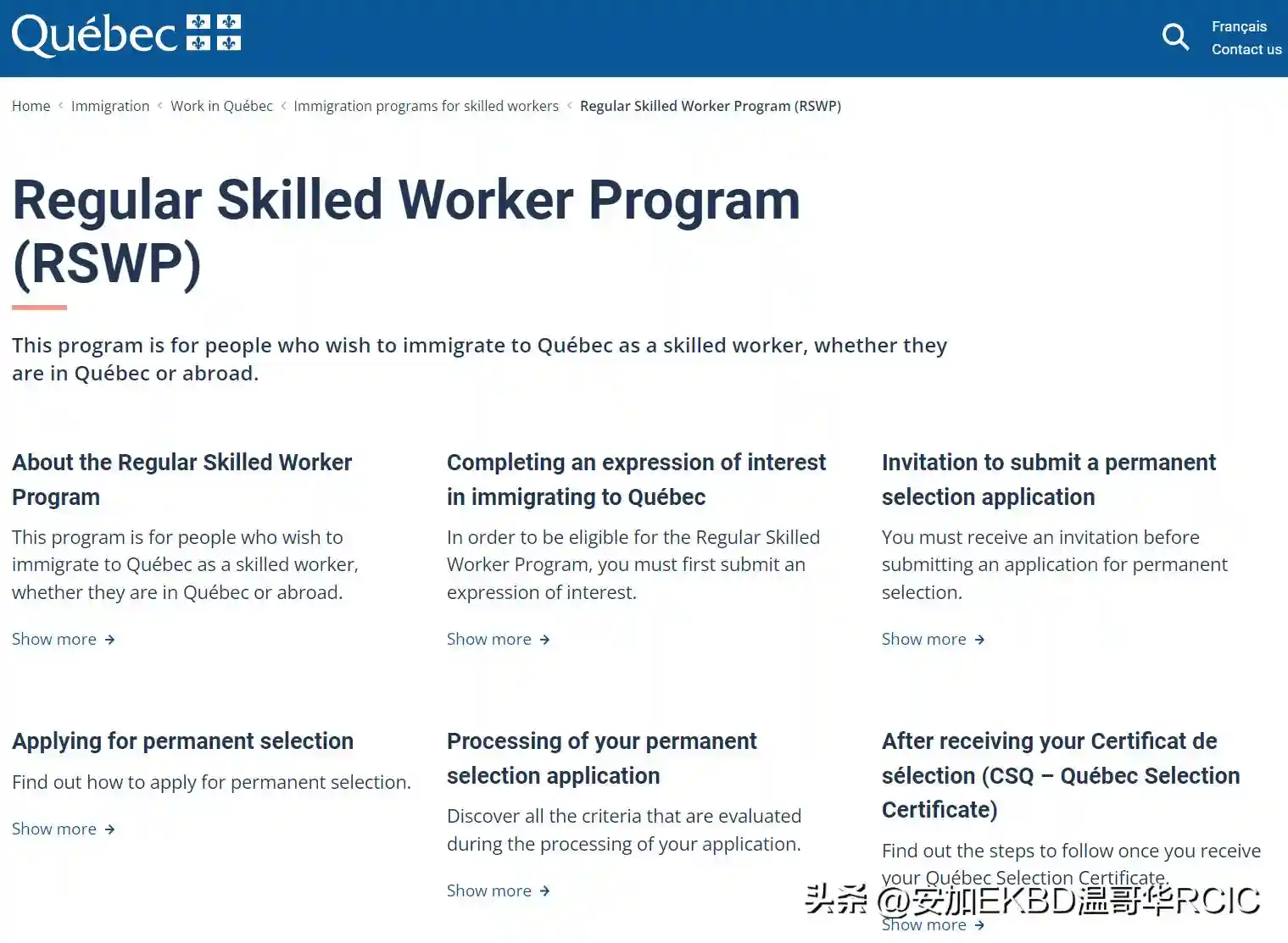加拿大省提名移民项目 PNP：2026 年省/地区移民局最新官方网址汇总