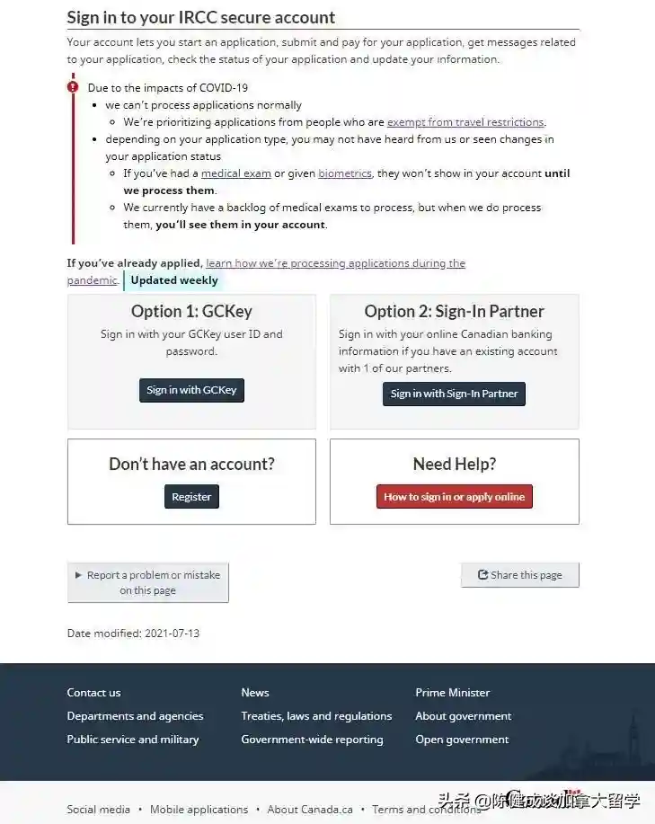 持有加拿大工签PGWP,在国内办理签证的攻略 「202608版」